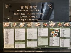 -翠园(荃新天地店)