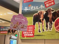 -海底捞火锅(北京路店)