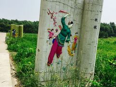 -关东文化园