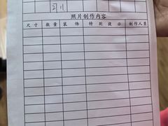 -中国照相馆(王府井店)