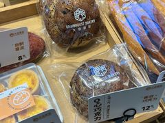 -大仓面包(西平店)