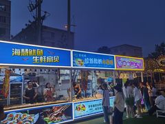 -栖乐荟购物广场