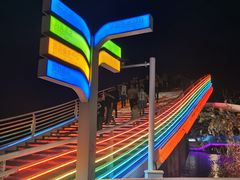 -湖州太湖旅游度假区-月亮广场