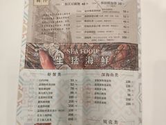 菜单-陶陶居酒家(第十甫路总店)