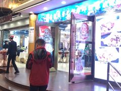 门面-东江海鲜酒家(艺都分店)