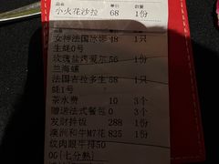 -小火花·干式熟成牛排馆Spark SteakHouse(剑桥郡店)