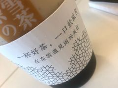-奈雪的茶(国金中心店)
