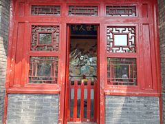 -张学良旧居陈列馆
