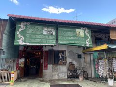 -槟城街头艺术街区