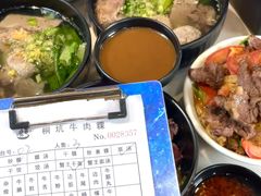 -合意桐坑牛肉粿·鲜牛肉火锅(嵩山总店)