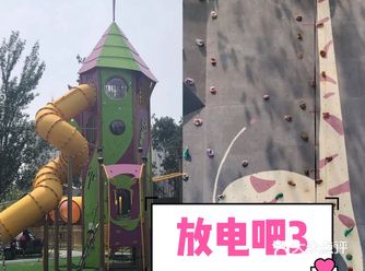 天气这么好？还在屋子里呆着吗？闷着吗？时间久了
