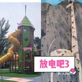 遛娃好去处３