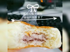 -面包与我Bread Or Me(长城汇店)