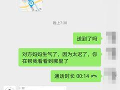 -兔兔家蛋糕甜品(德胜店)