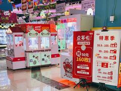 -大玩家(万达广场大连甘井子店)