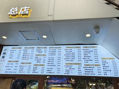 -小桃园·豆浆油条(复兴中路店)