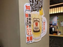 -一豚轩·烧鸟·豚骨拉面(五四路店)