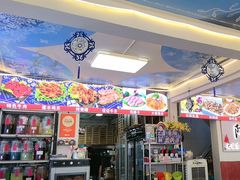 -阿昌白族石板烧(大理古城店)