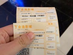 -金逸影城(哥伦布店)