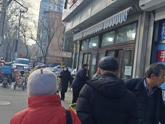 -栗满秋(燕丰西坝河店)