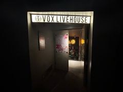 -Vox Livehouse(长沙店)