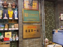 -东来顺饭庄(新源里店)