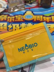 -超级奈尔宝SUPER NEOBIO(杭州星光店)