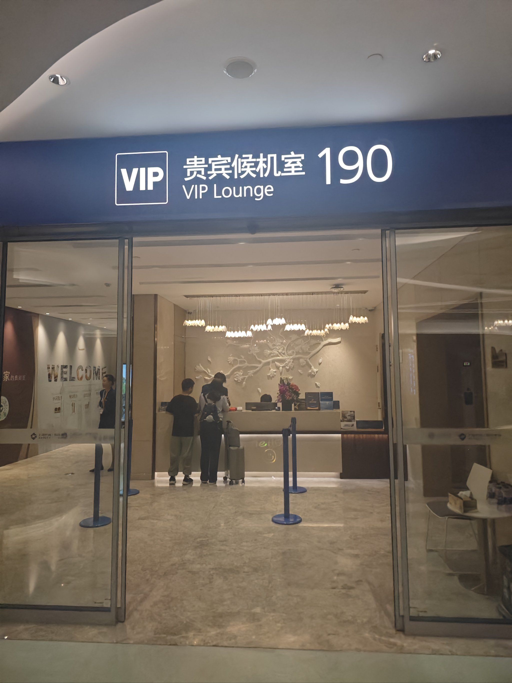 0r拿下浦东190贵宾厅,爽吃