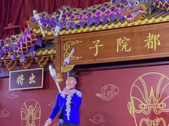 -盖碗儿梨园·变脸吐火·川剧(天府广场店)