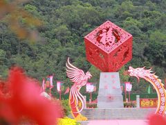-东莞观音山旅游风景区