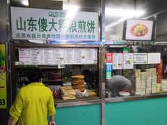 门面-山东傻大粗粮煎饼(牛街店)