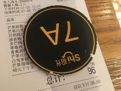 -拾光·小碗甜品