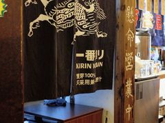 -坂吉屋·居酒屋深夜食堂(龙湖店)