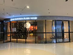 门面-黑崎烧肉·山野厨房(坪山店)