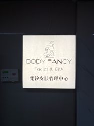 -Fancy梵汐·轻奢量肤定制