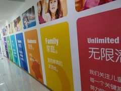 -新声线少儿口才(亦庄示范校区)