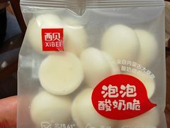 -西贝(科华王府井店)