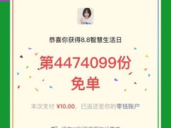-麦当劳(杭州文三路店)