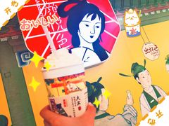 -茶颜悦色(嘉顿一楼吉时赏味游园会店)