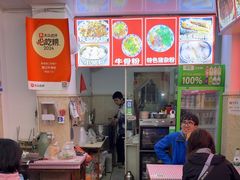-唐记牛骨粉(陶溪川店)
