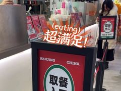 -马伍旺饮料厂(景枫中心店)