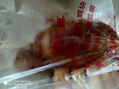 -萍姐炸串·大饼卷一切
