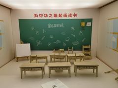 -微店Park(上海静安大悦城店)
