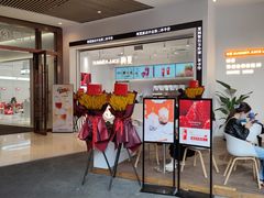 -树夏(金楠天街店)