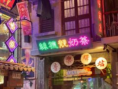 -老长沙龙虾馆(梅林店)