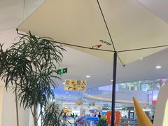 -野人先生Gelato(上海长宁龙之梦店)