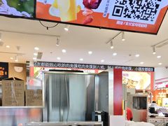 -极拉图·现制冰淇淋(大卫城店)