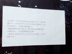 -星空失恋博物馆(北京路旗舰店)