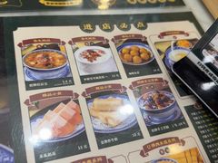 -广信牛奶甜品世家(台东店)