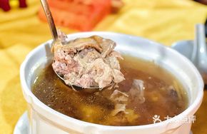 10-Year-Old Tangerine Peel Pigeon Soup